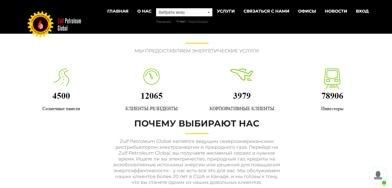 липовая статистика мошенников 