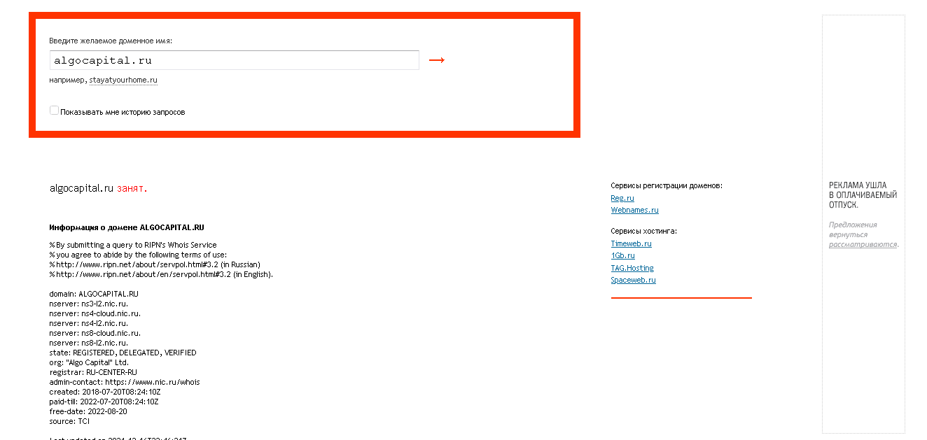 данные о регистрации проекта 