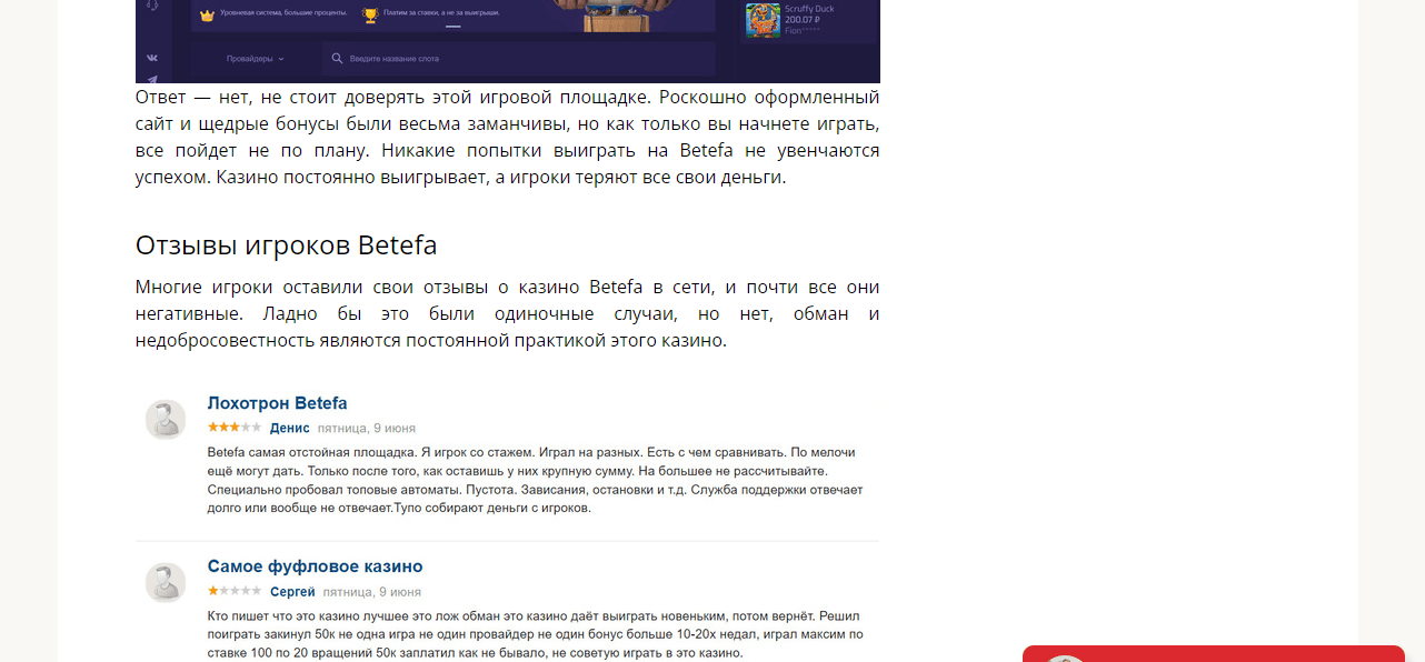 информация о проекте в сети 