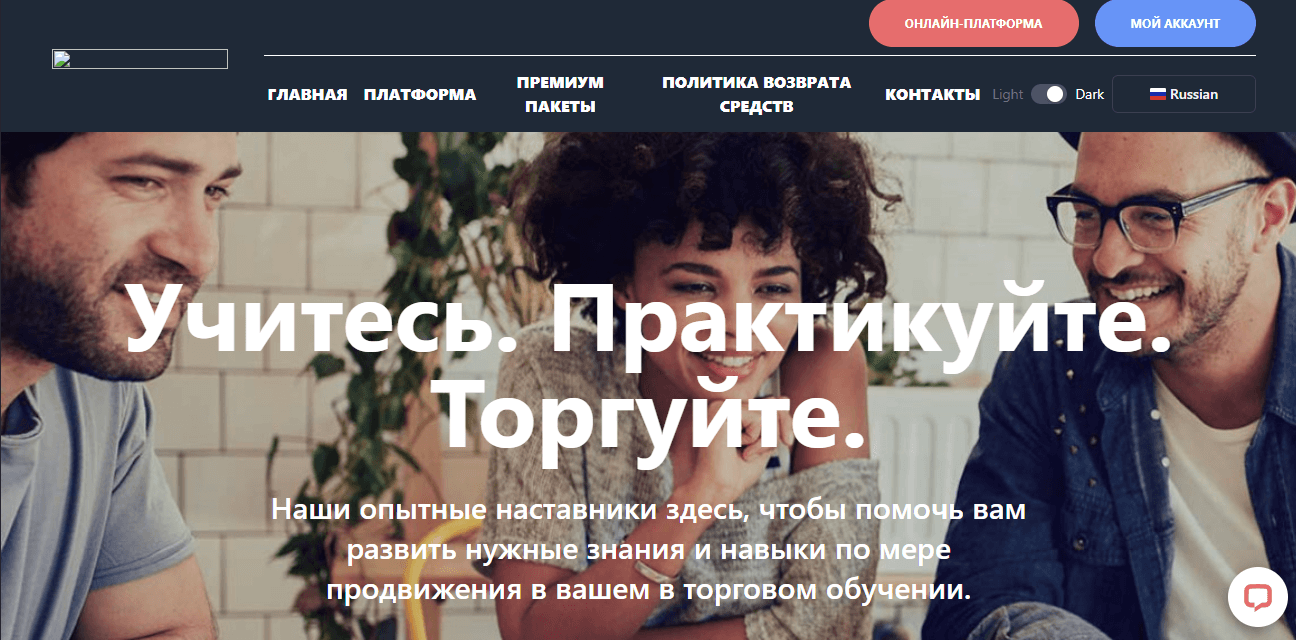 Courses Kingdom - новый липовый проект для обучения трейдингу 