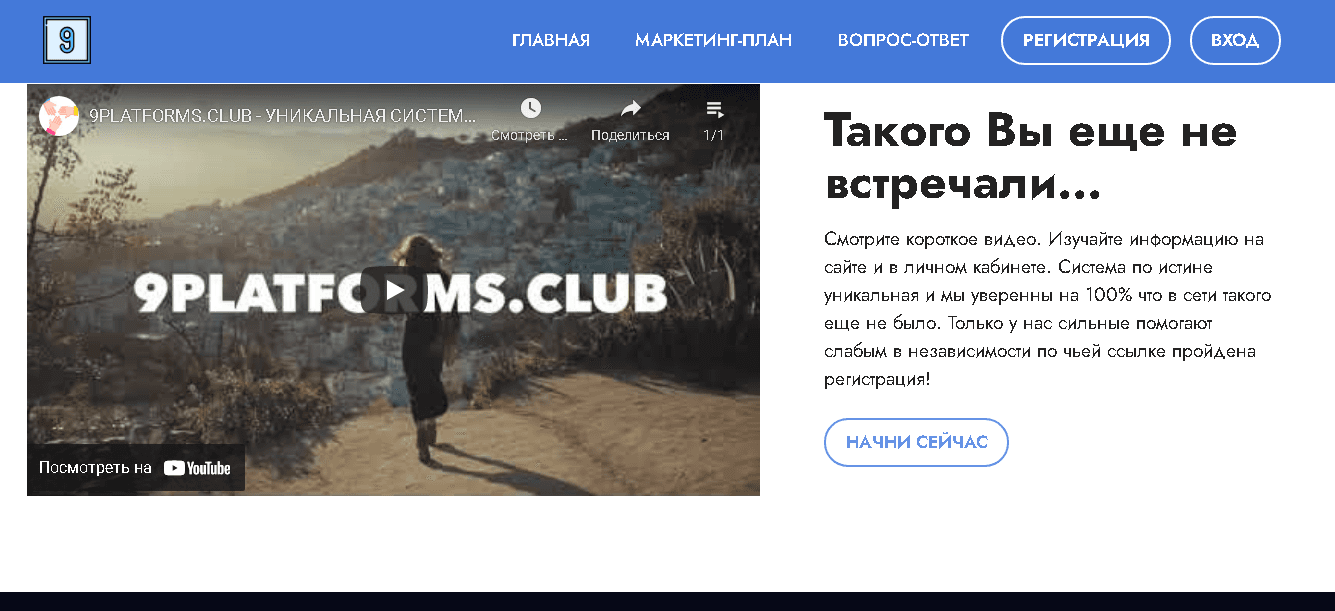 информация о мошенниках 