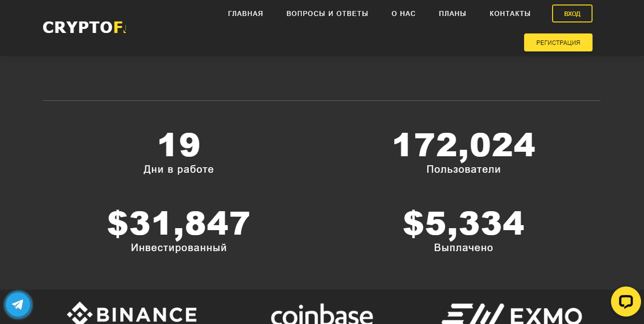 липовая статистика лохотрона