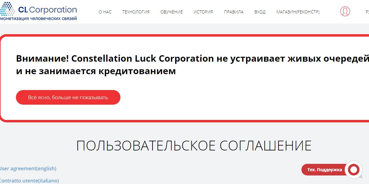 правила проекта 