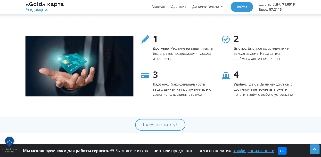 алгоритм потери денег на проекте 