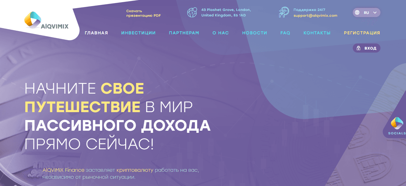 сомнительный инвестиционный проект 