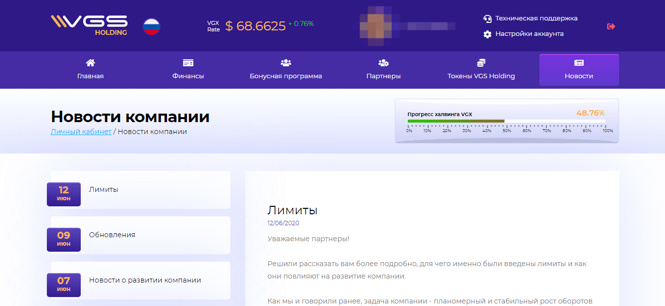 Личный кабинет платформу