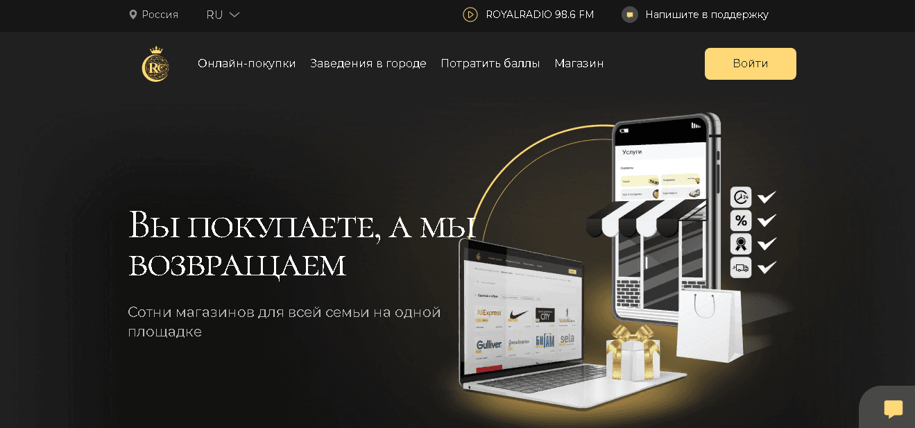 новый кэшбэк сервис 