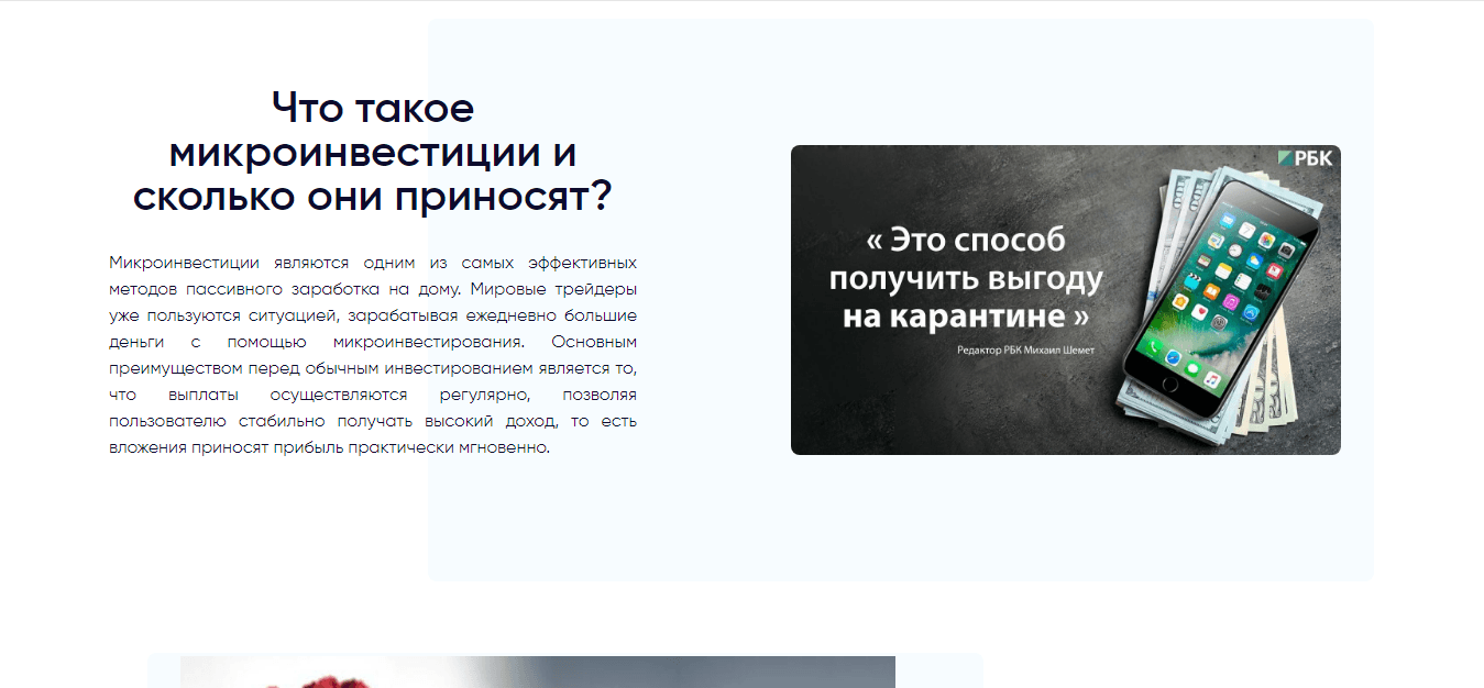 информация о проекте