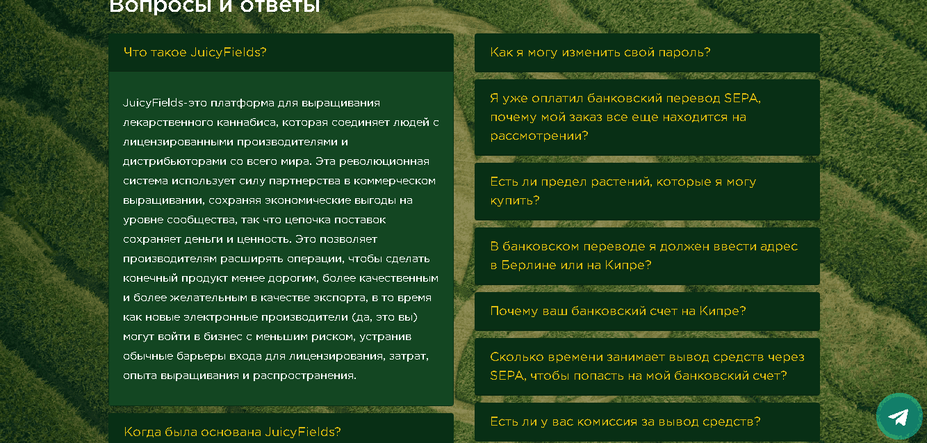 информация о мошенниках на сайте 