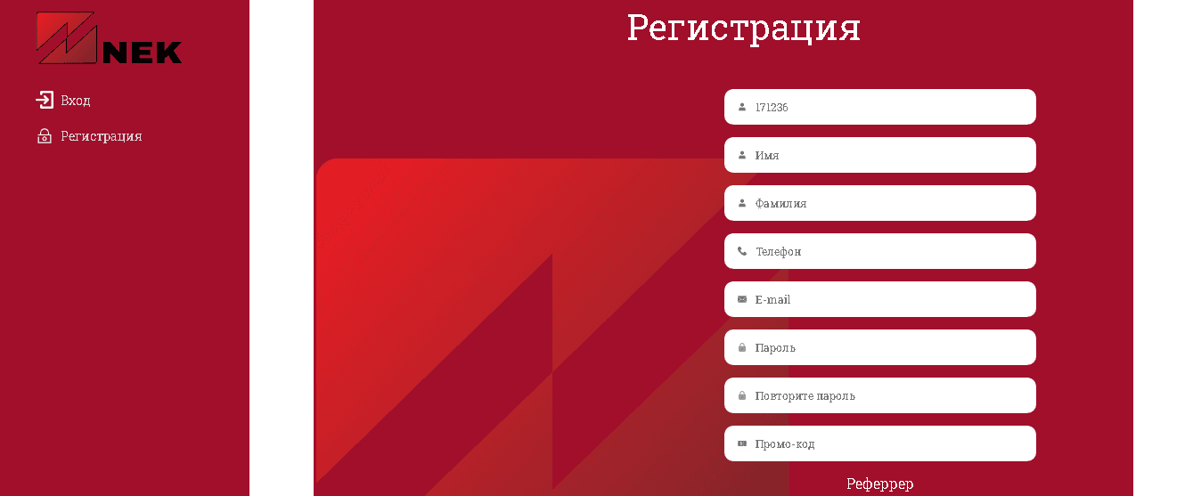Форма регистрации брокера мошенника NEK