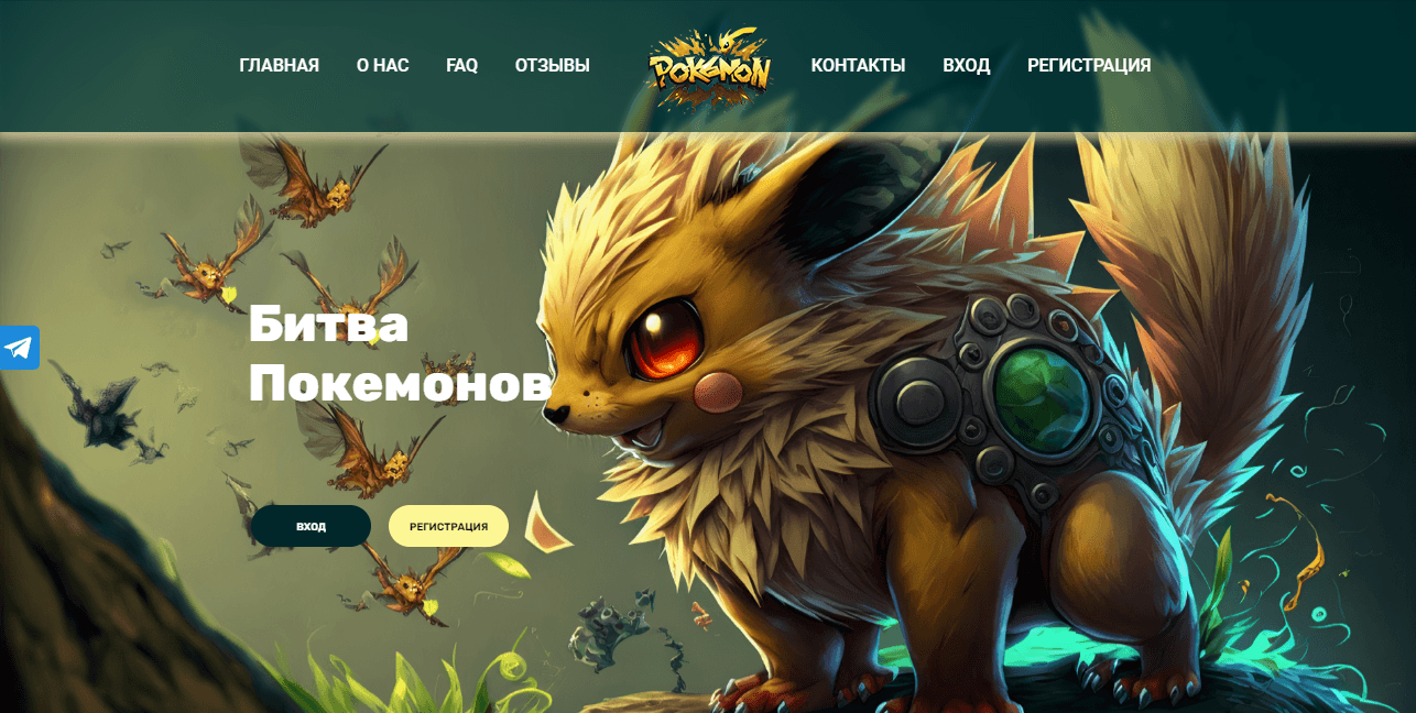 PokenOption - экономическая игра от мошенников, которые обманывают пользователей