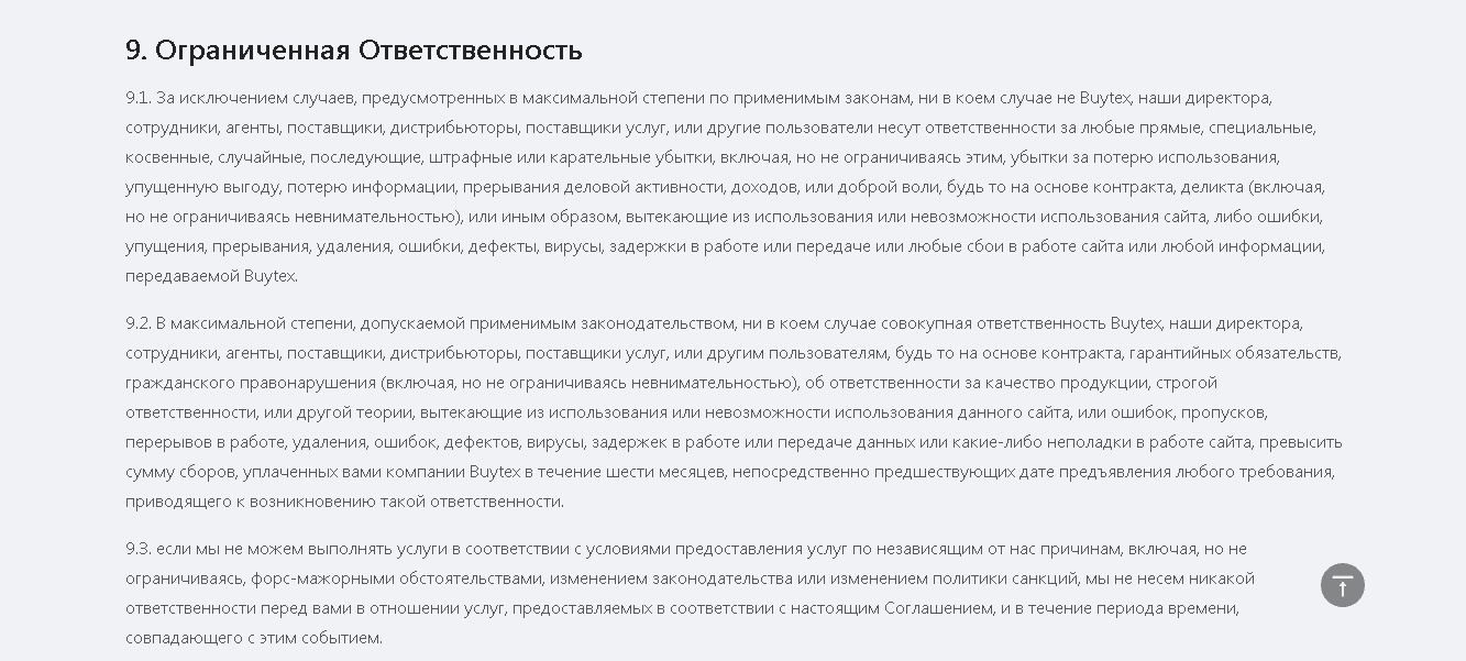 правила проекта 