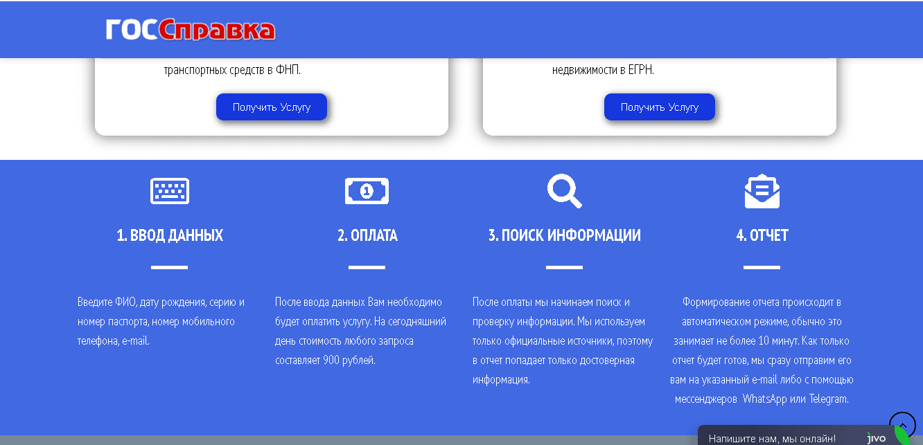 пошаговая инструкция для потери денег 