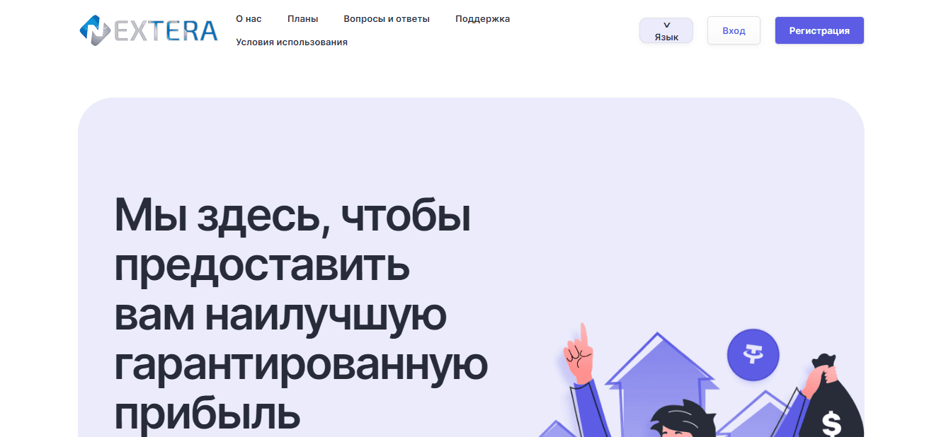 липовый хайп от мошенников 