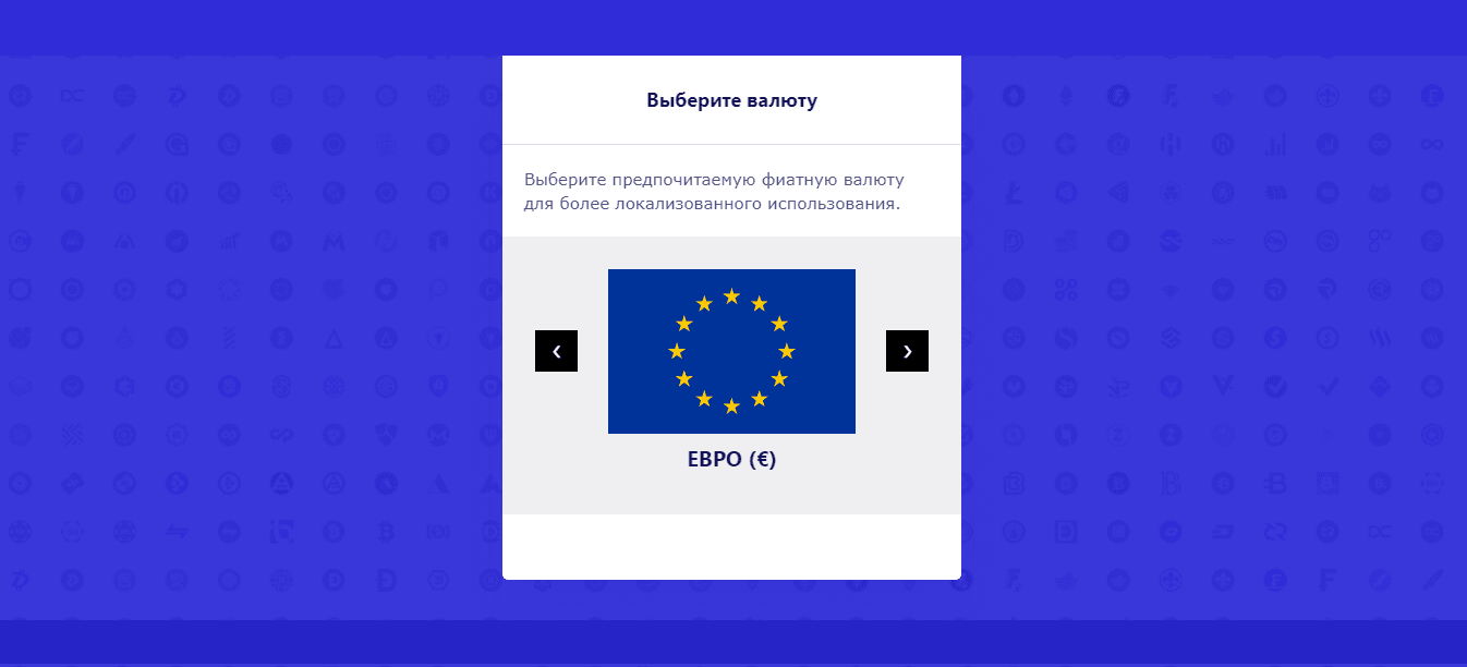 Форткоин - онлайн криптоинвестиции в карман мошенников 