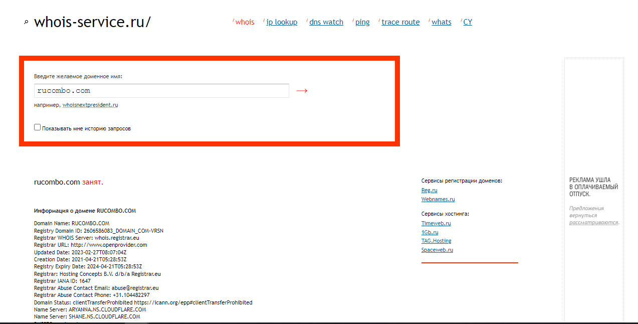 дата регистрации сомнительного букса