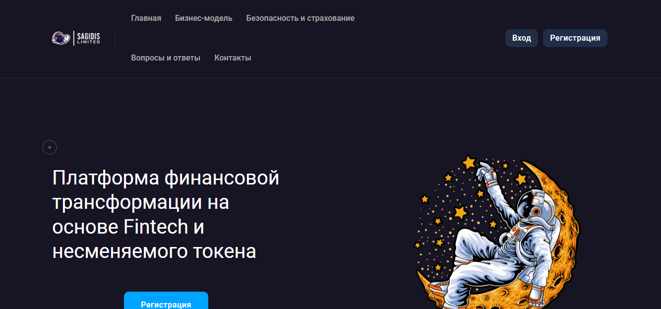 новый инвестиционный хайп от мошенников 