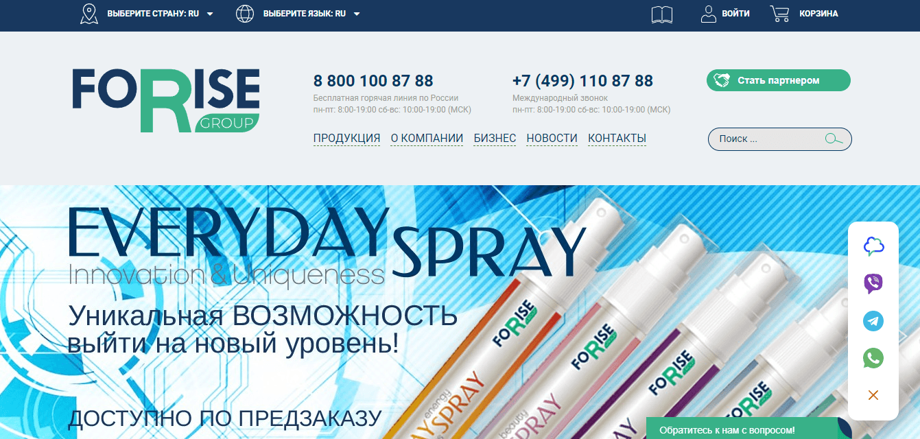 МЛМ проект для потери времени