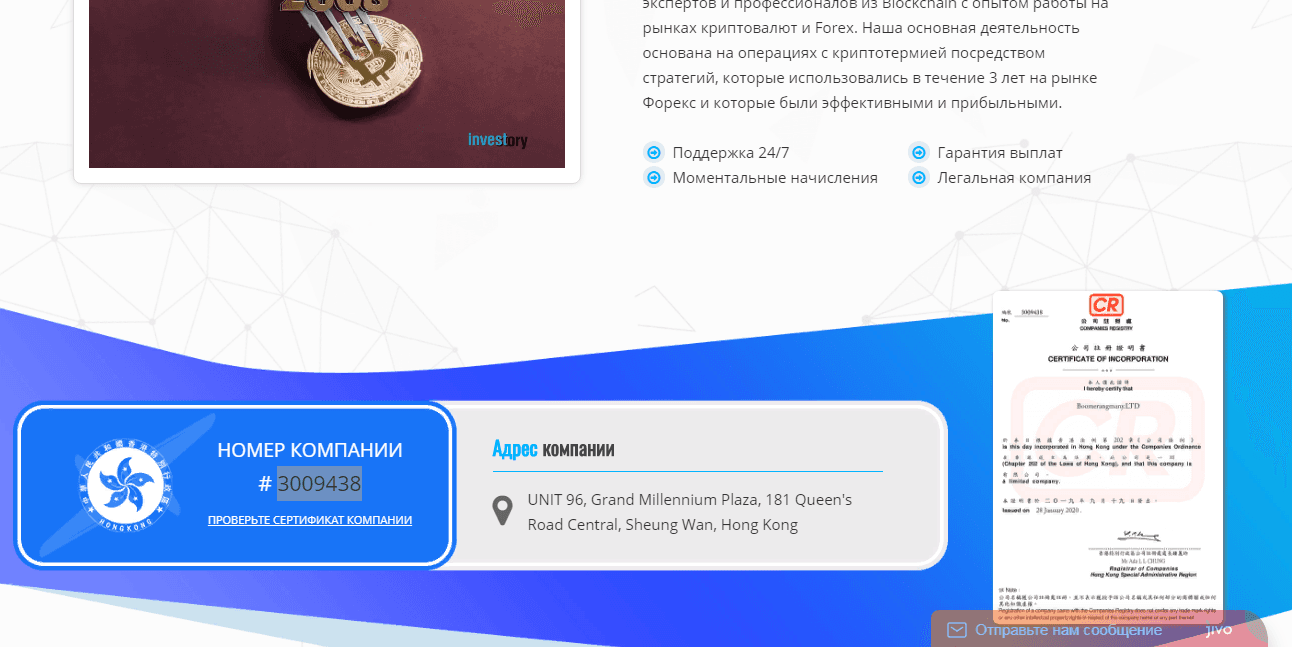 фальшивый документы проекта