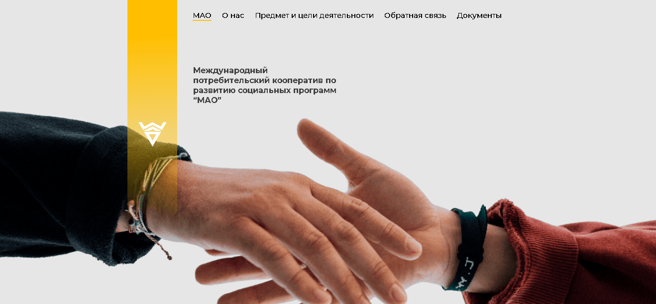 Сомнительный фонд для потери времени и денег 