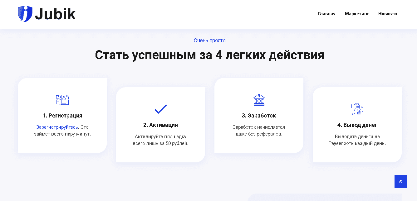 Как начать терять деньги 