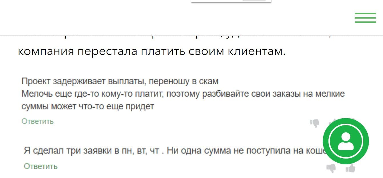 Отзывы о проекте Crypto Trust