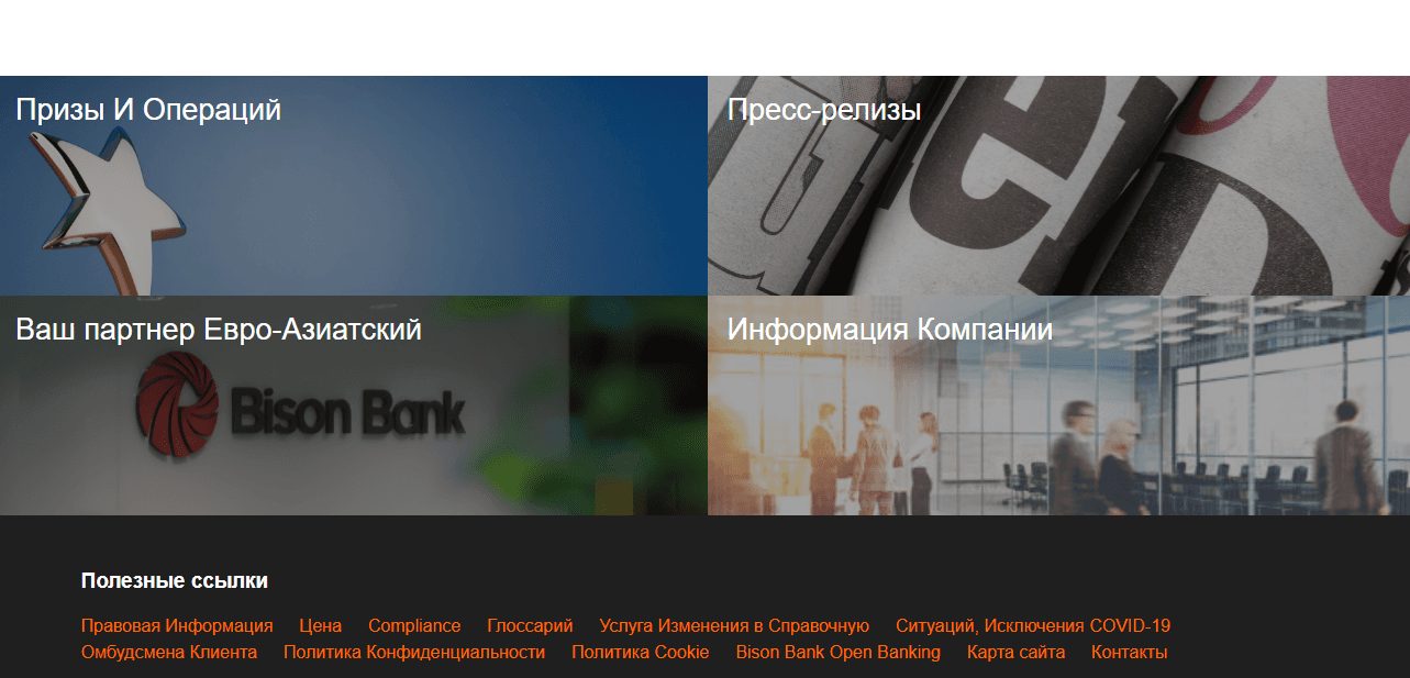 липовые страницы сайта