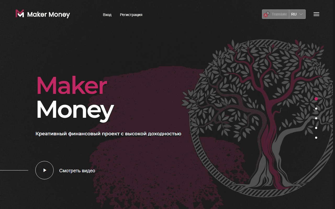 Maker Money - финансовый проект для потери средств 