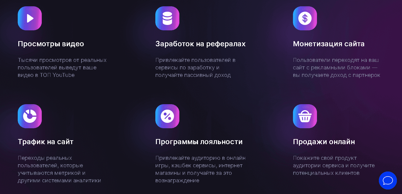 предложение мошенников 