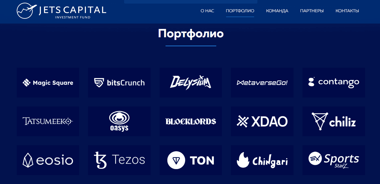 липовое портфолио мошенников 