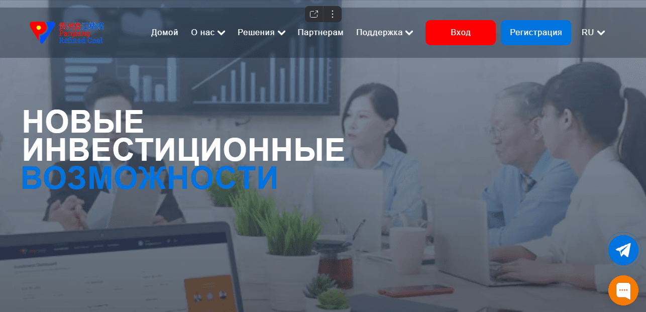 новый скам для потери денег 