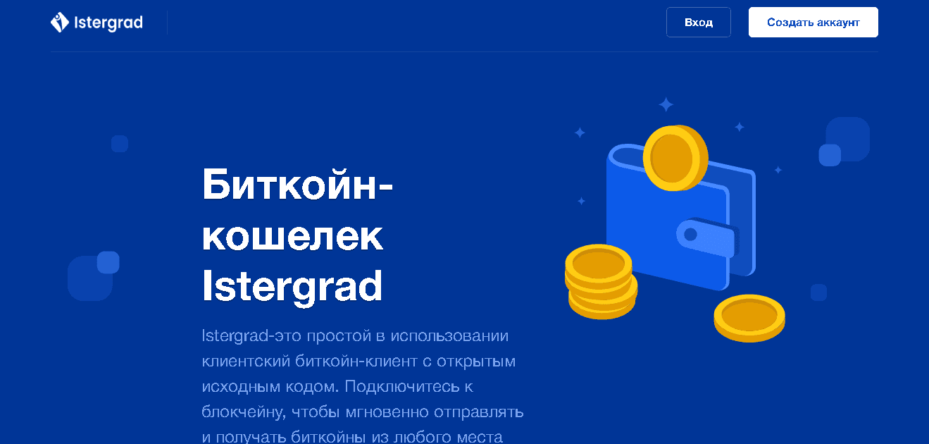 фальшивый криптокошелек от мошенников 