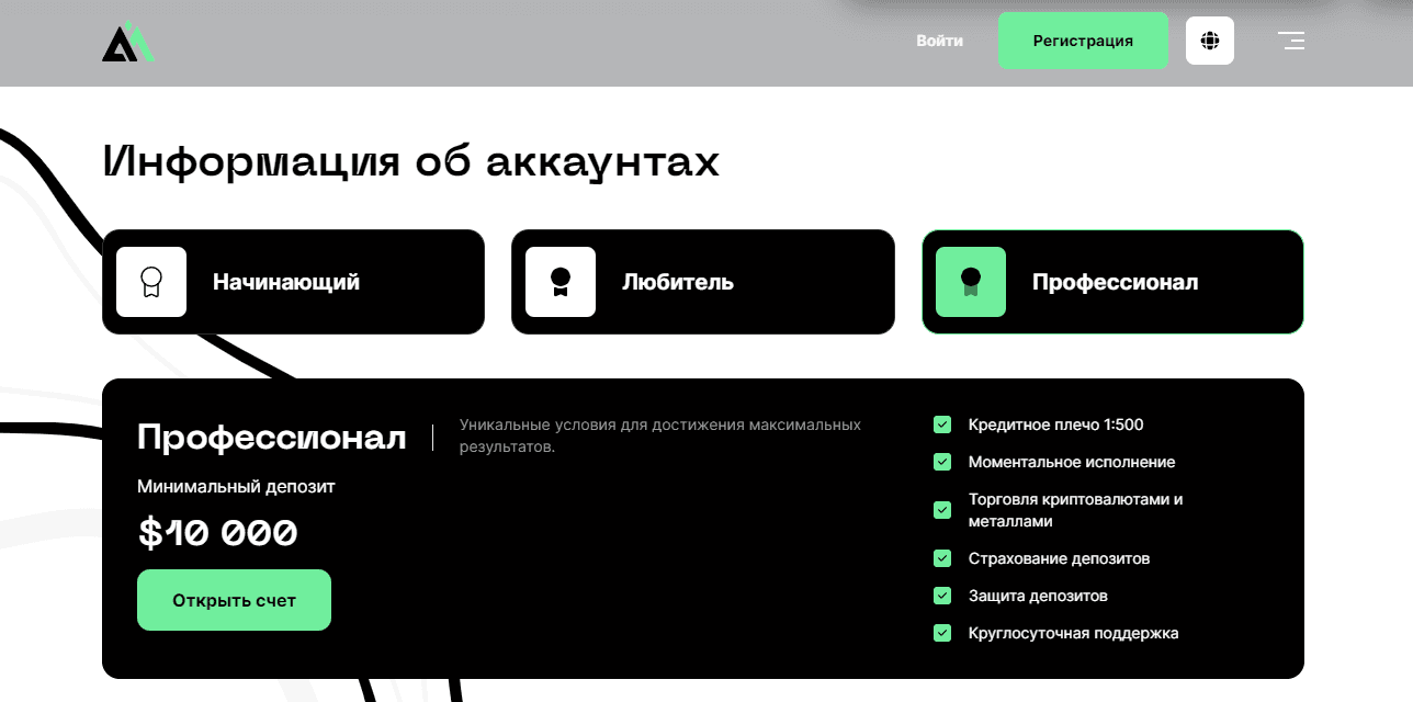 данные о тарифах лохотрона 