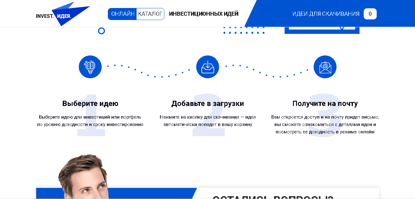 информация о проекте 