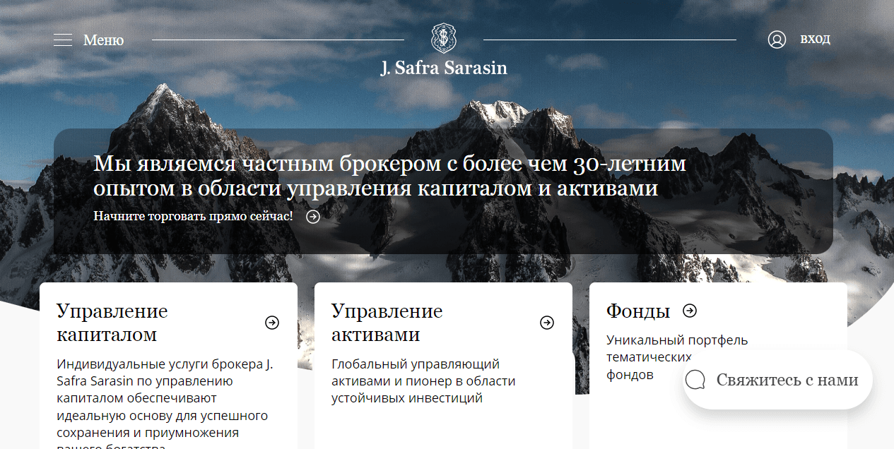 новый липовый брокер от мошенников