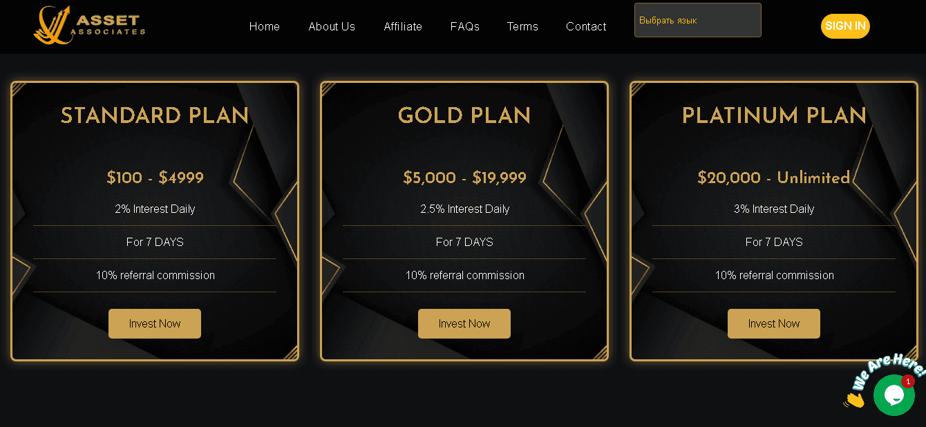 тарифные планы мошенников 