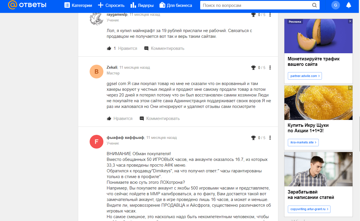 отзывы о проекте 