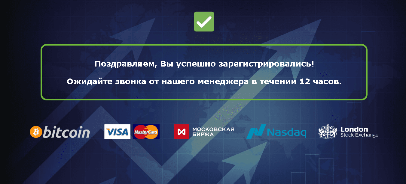 звонок от мошенников 