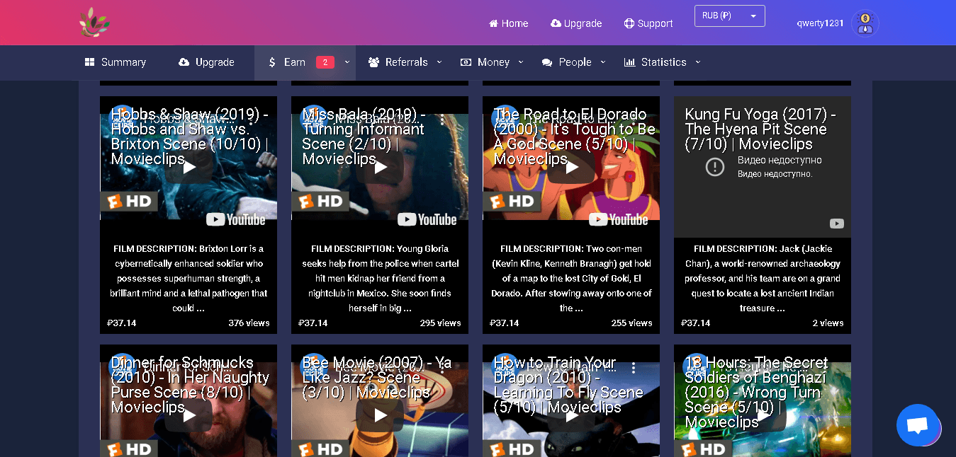 видео на сайте мошенников 