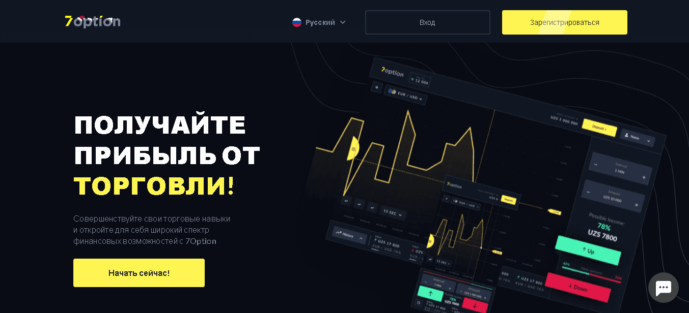 Сомнительный брокер от мошенников 