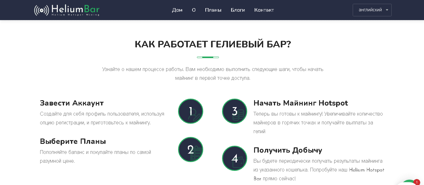 Очередной липовый проект от мошенников 