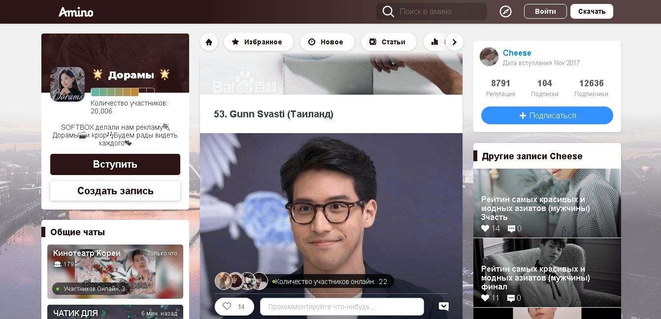 ворованные данные на проект LED China