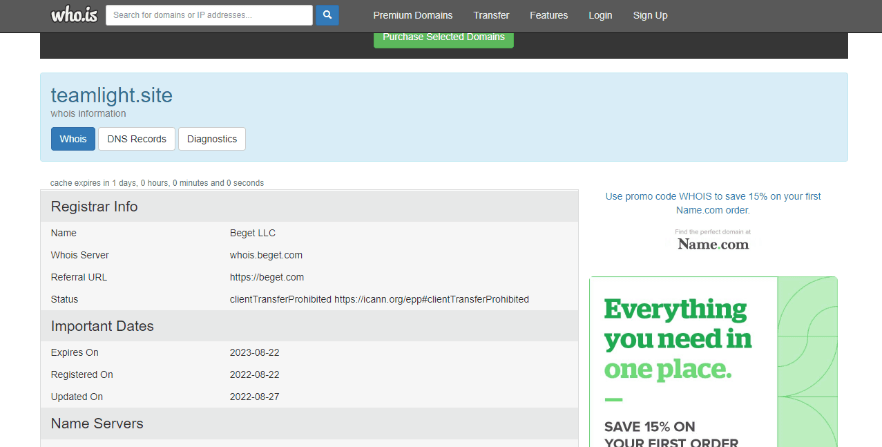 дата регистрации лохотрона 