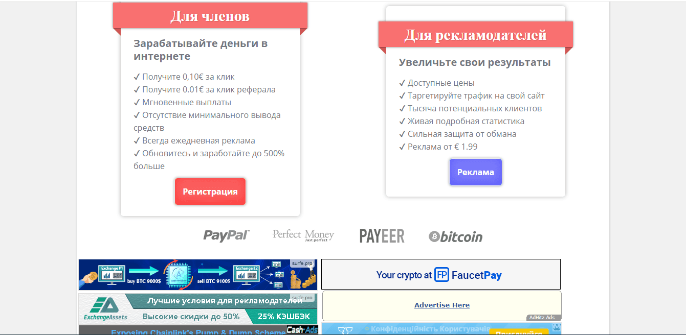 Предложение проекта 