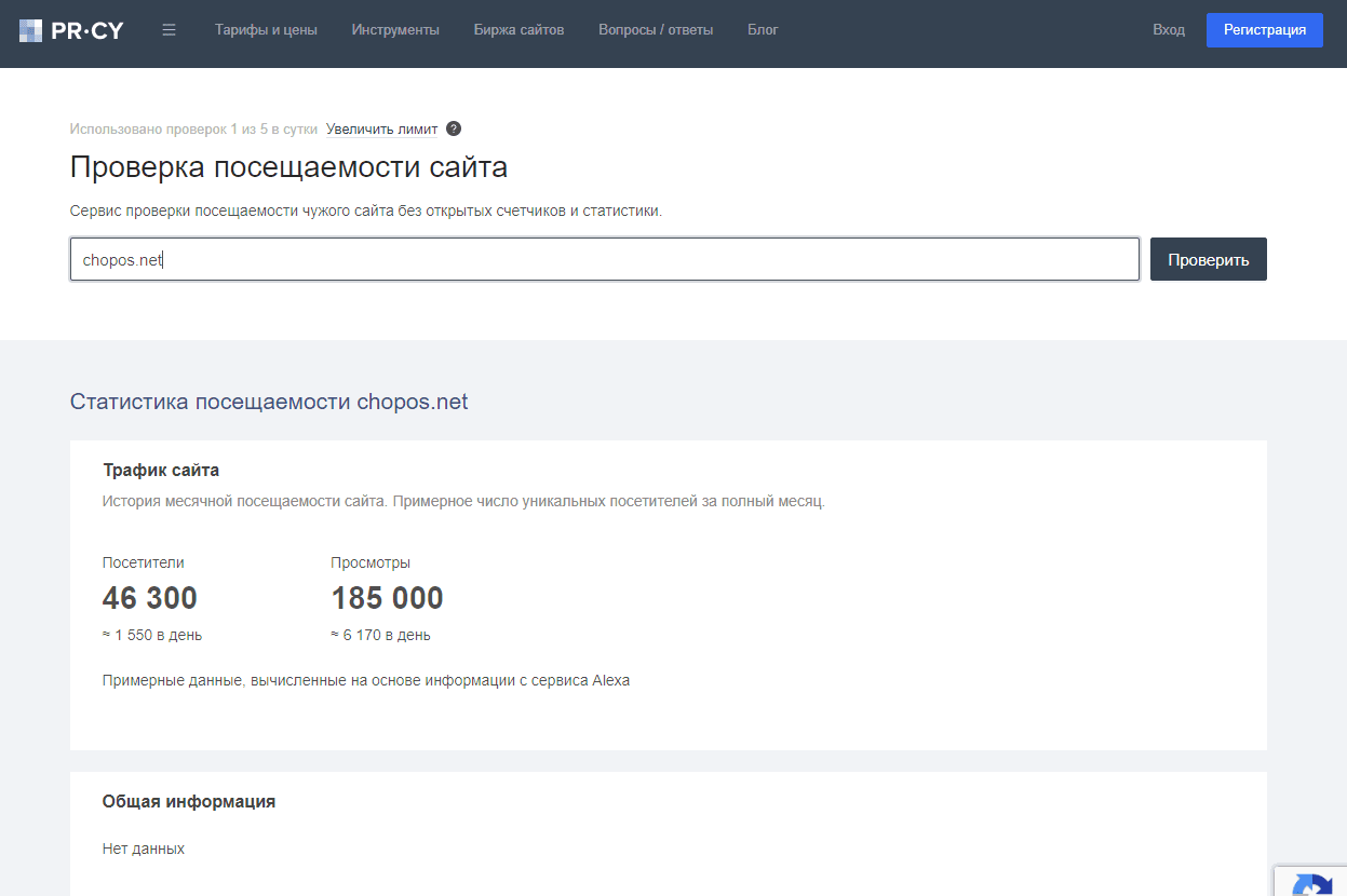 реальная статистика мошенников 