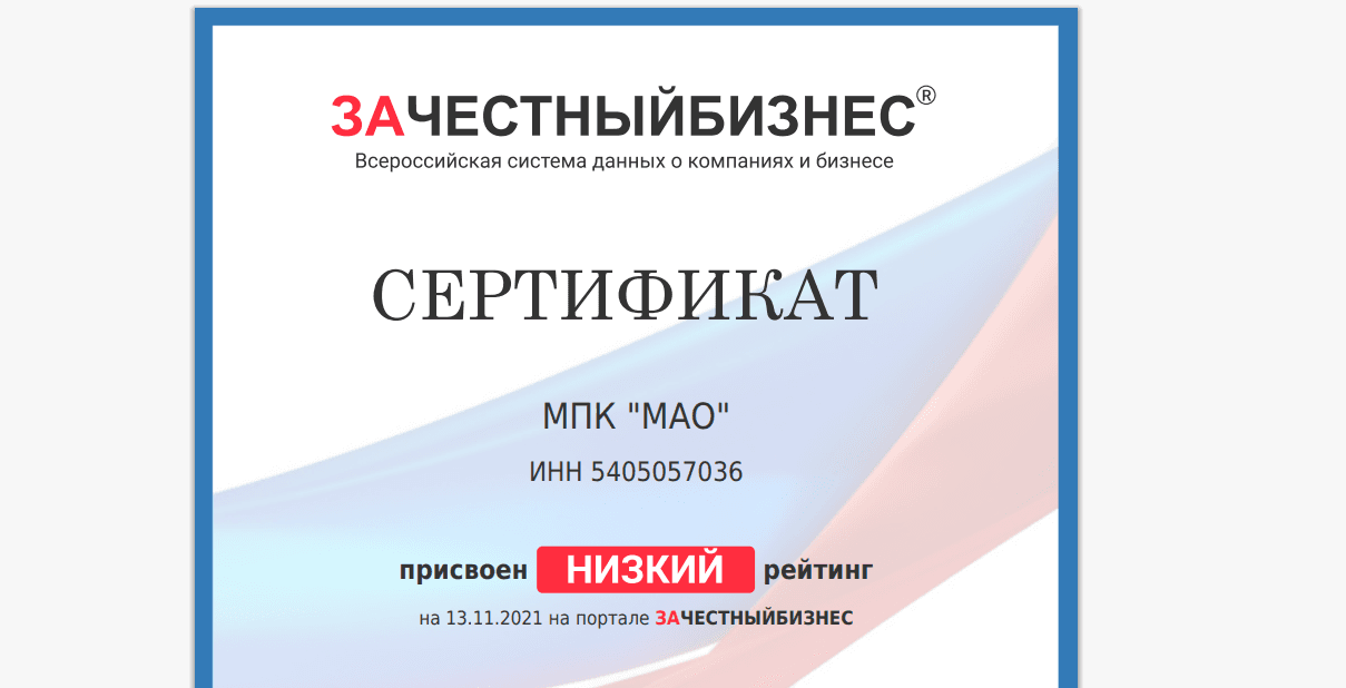 рейтинг проекта 