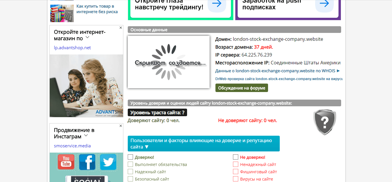дата регистрации проекта 