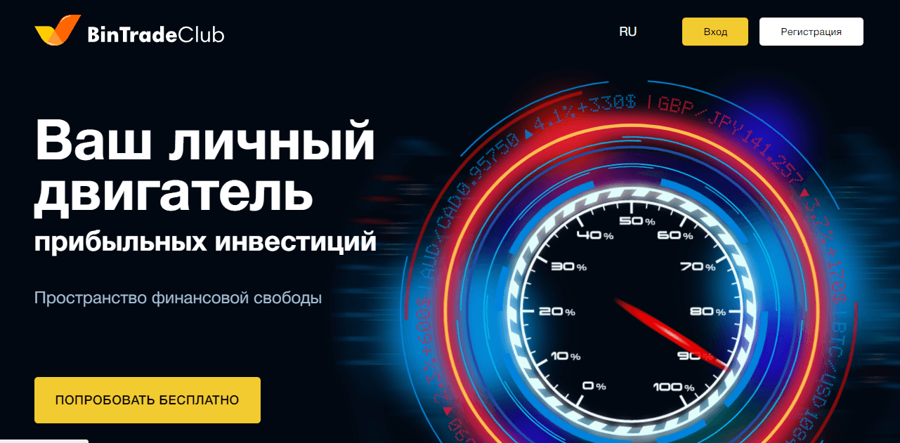 липовый сайт от мошенников 