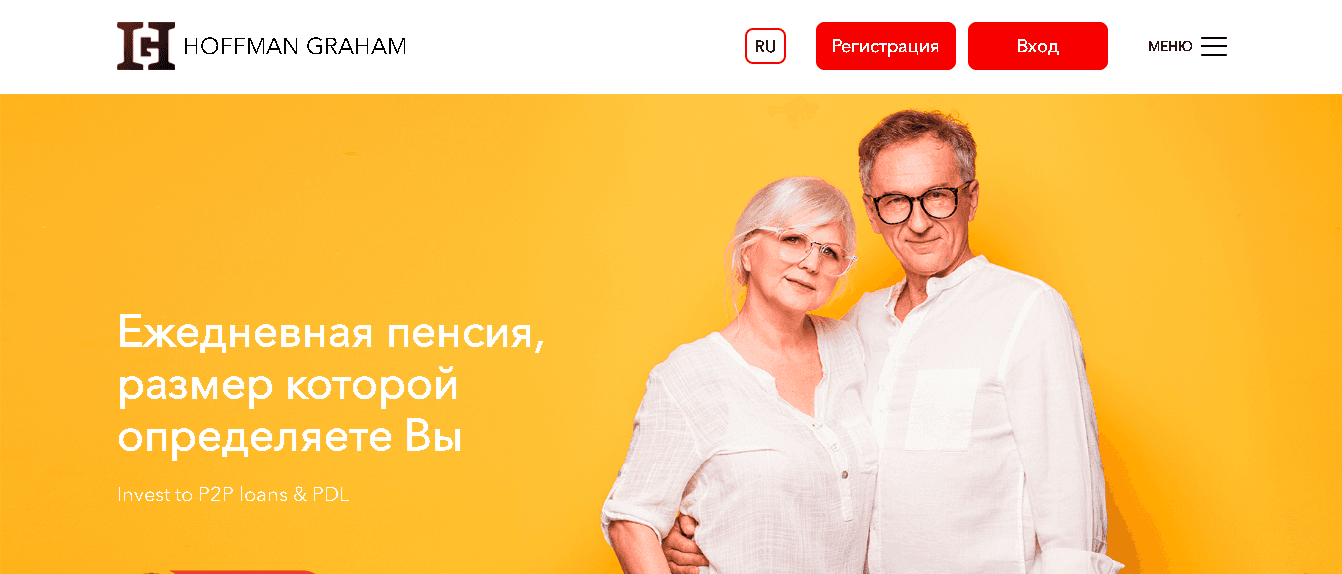 Hoffman Graham - новый мошеннический проект для пустой траты денег 