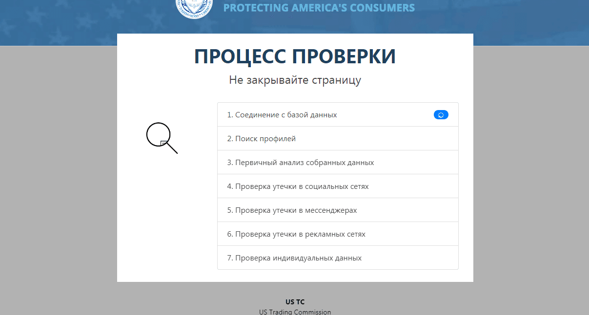 Проверка данных